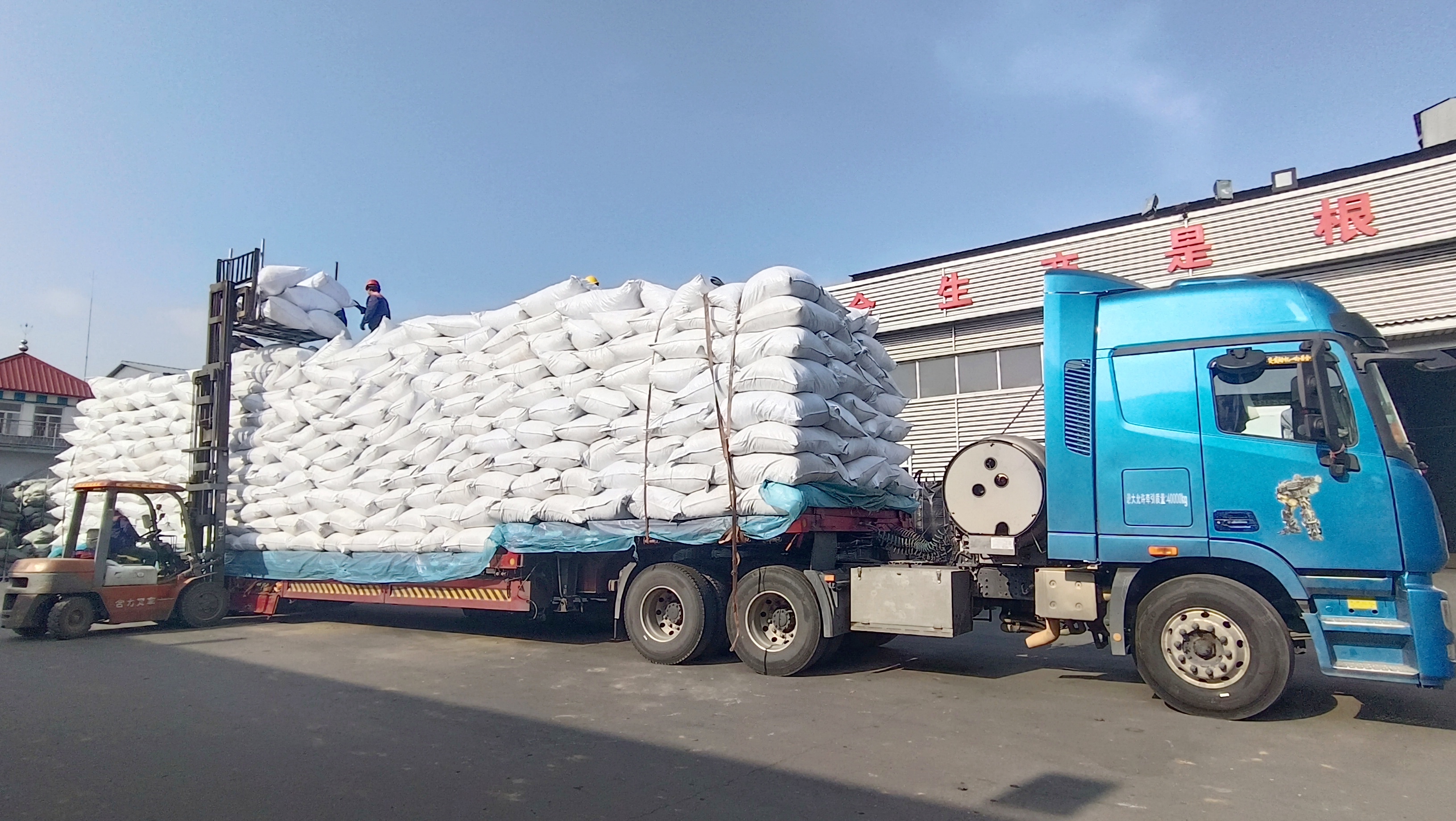 把握機(jī)遇、鉚足干勁、承勢(shì)而上